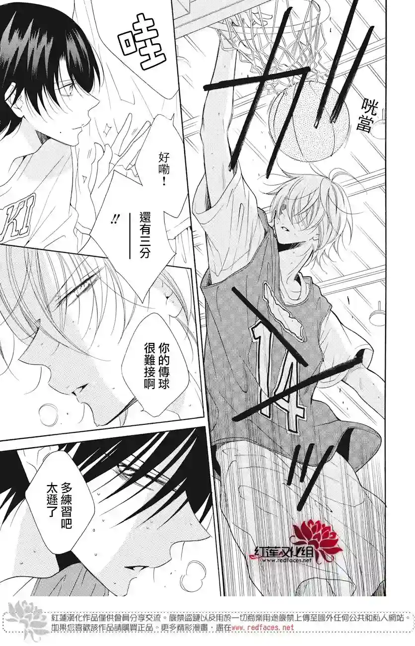 盛气凌人第86话