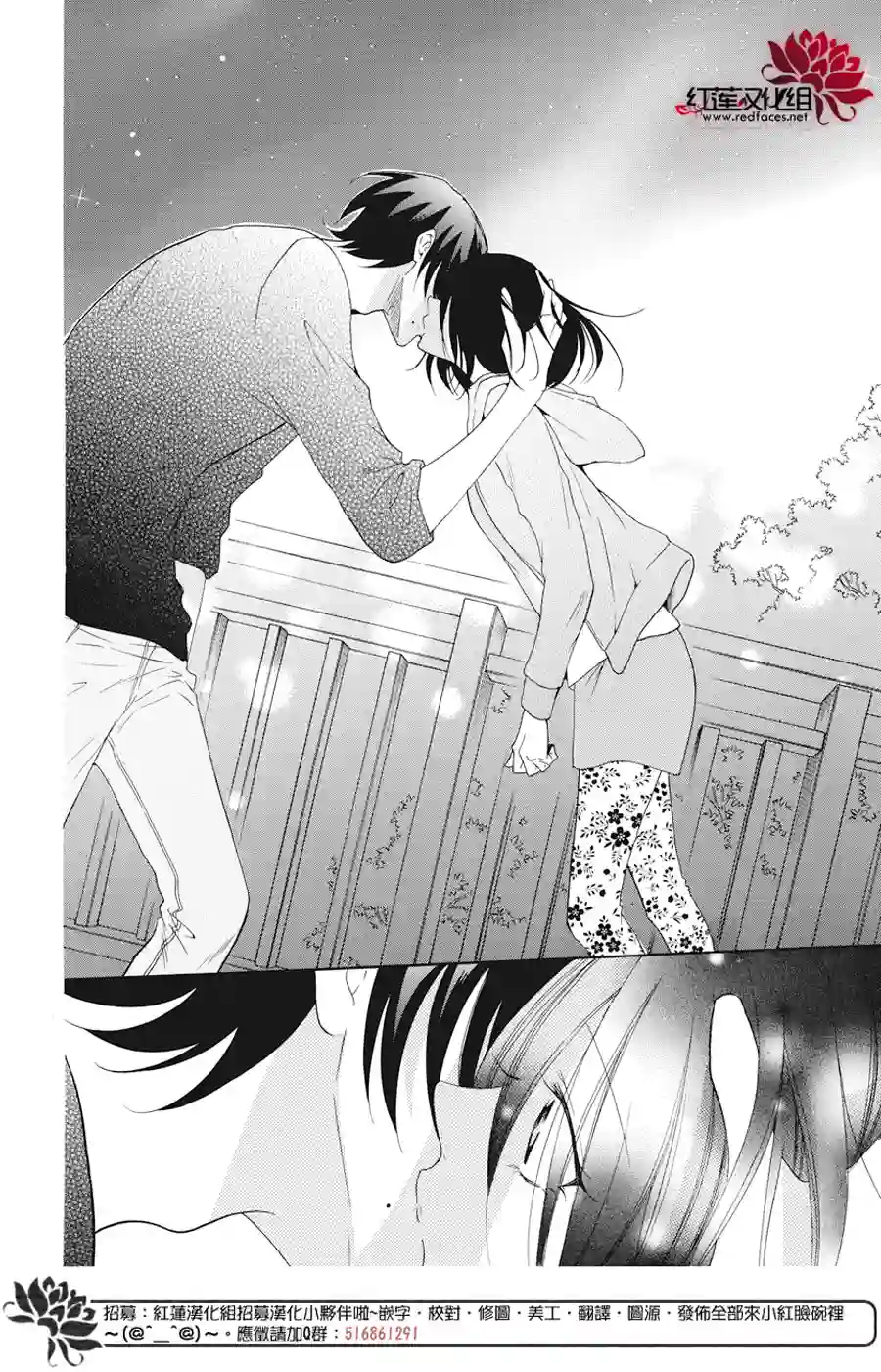 盛气凌人第90话