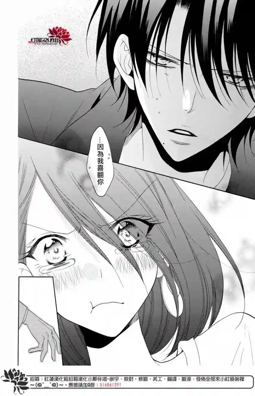 盛气凌人第93话