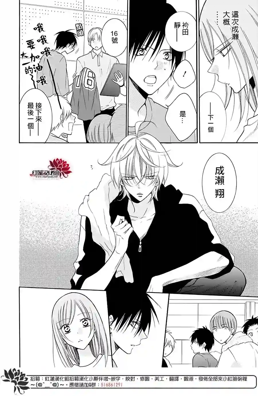 盛气凌人第100话