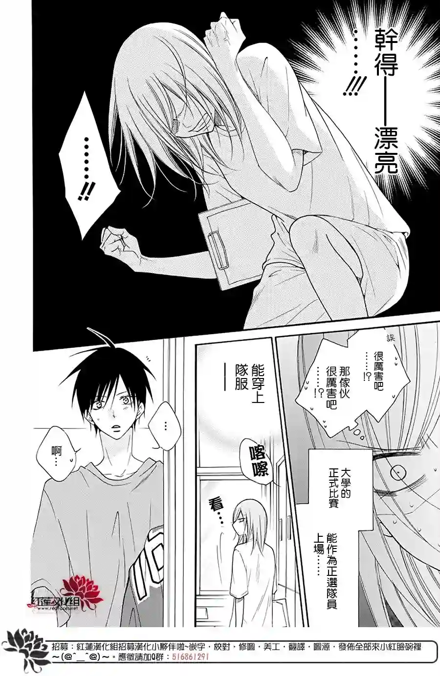 盛气凌人第100话