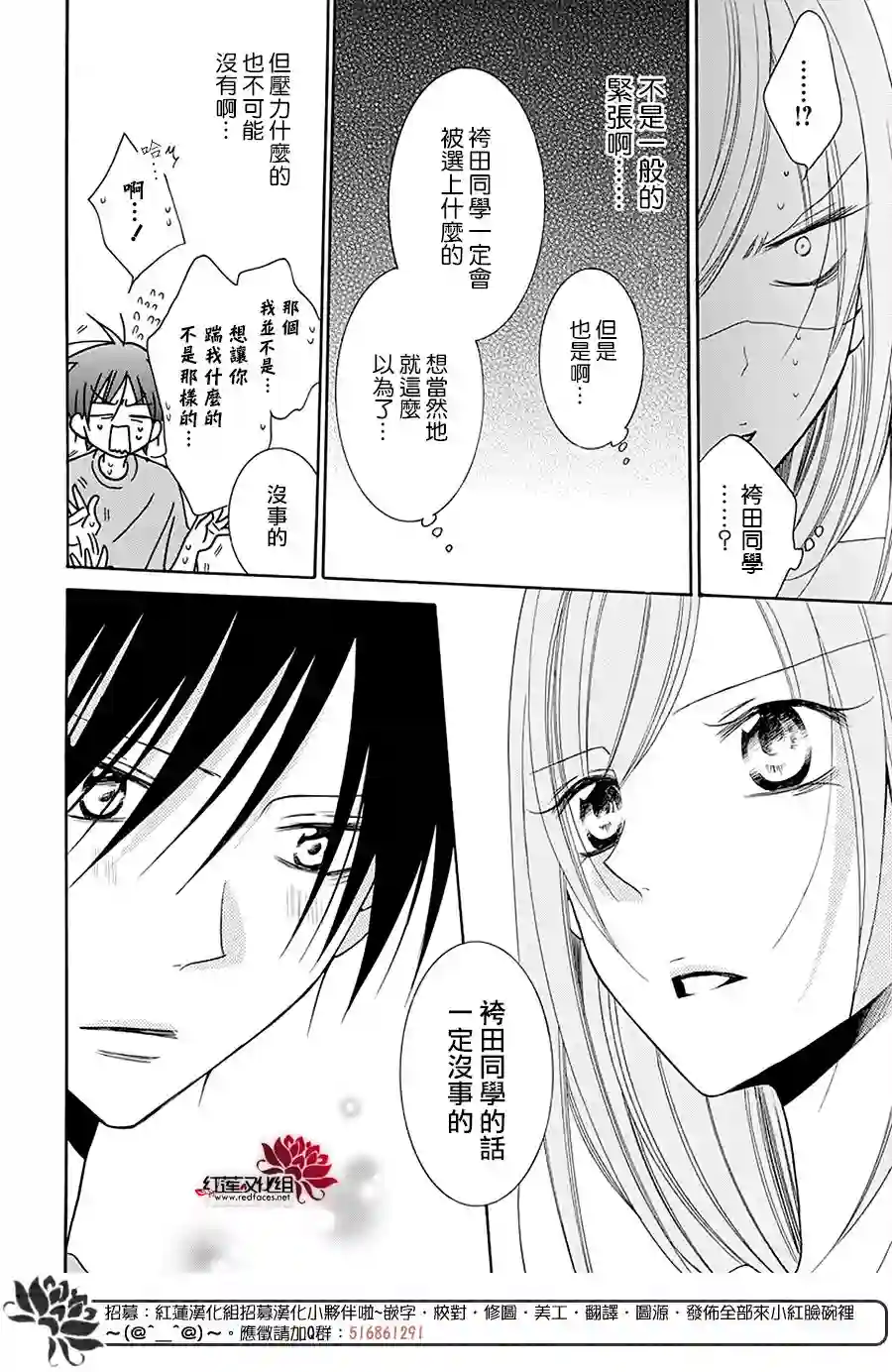 盛气凌人第100话