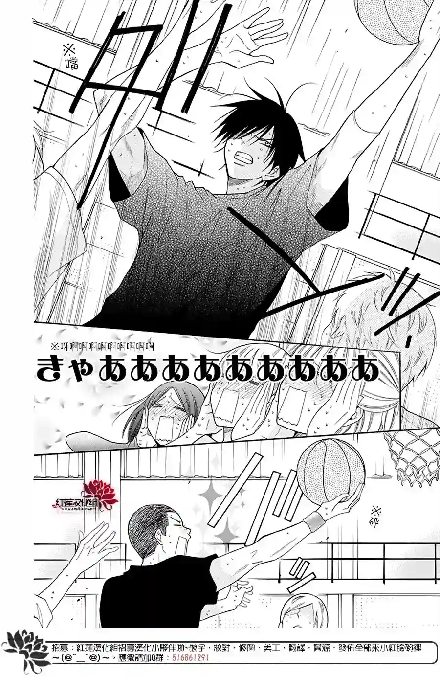 盛气凌人第100话