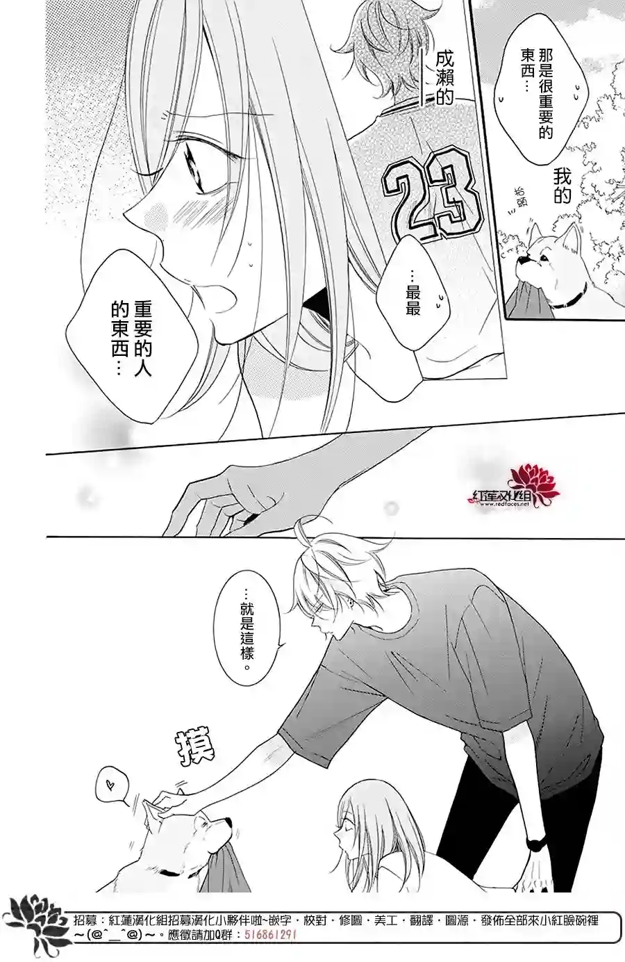 盛气凌人第100话