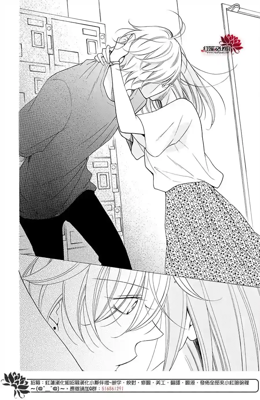 盛气凌人第100话