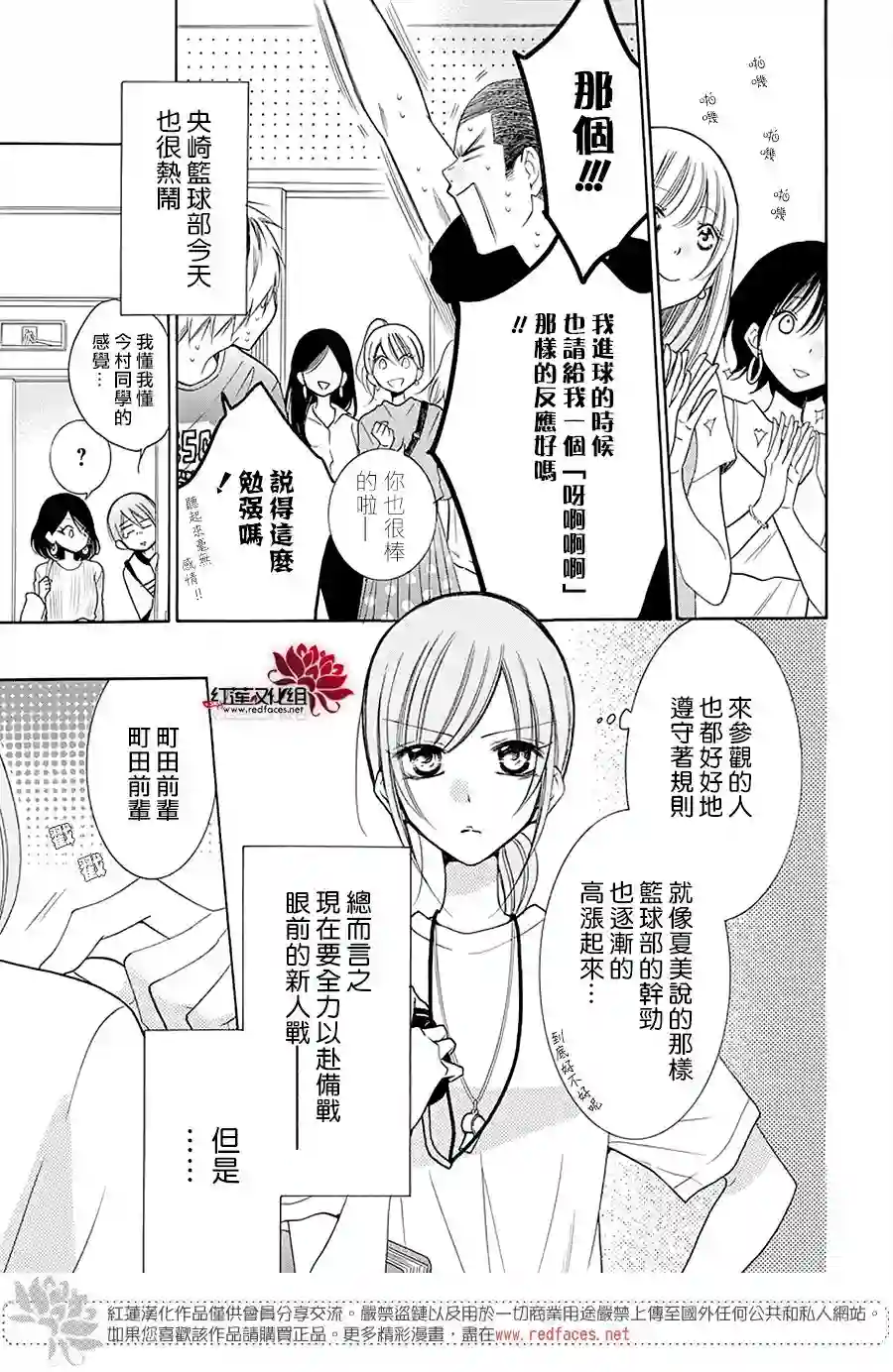 盛气凌人第100话