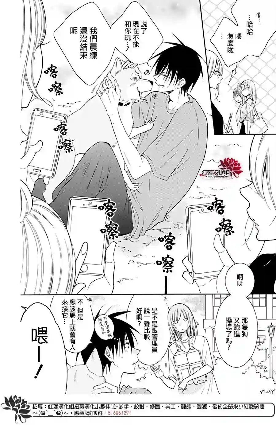 盛气凌人第100话