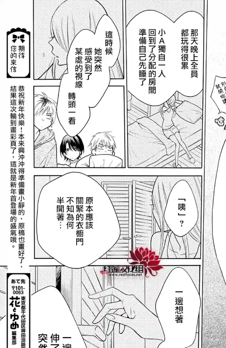 盛气凌人第109话