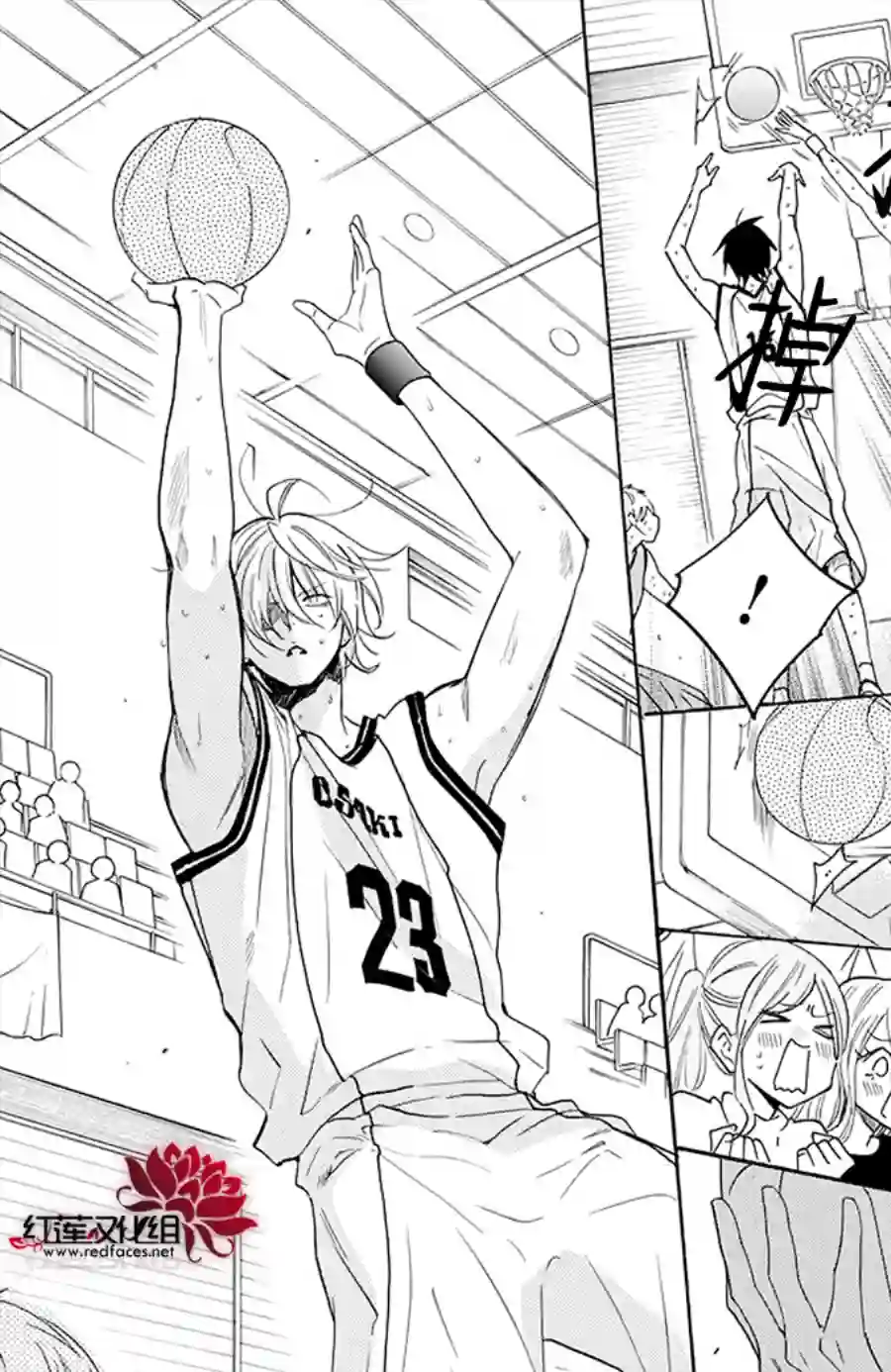 盛气凌人第111话