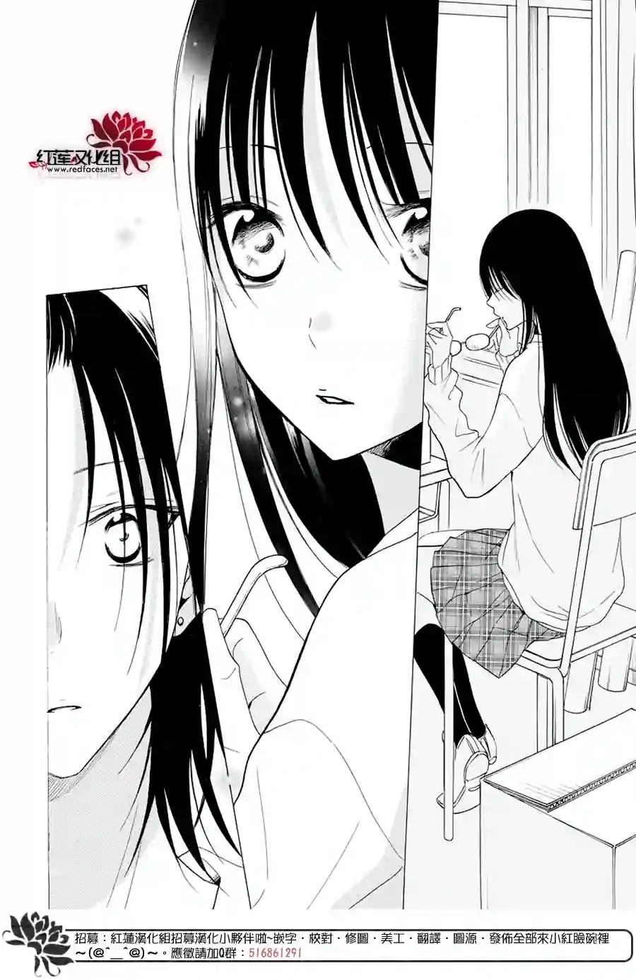 盛气凌人第116话