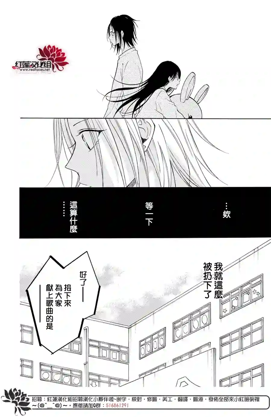 盛气凌人第116话