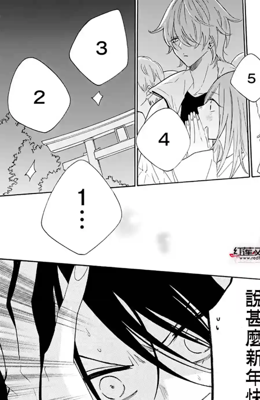 盛气凌人第122话