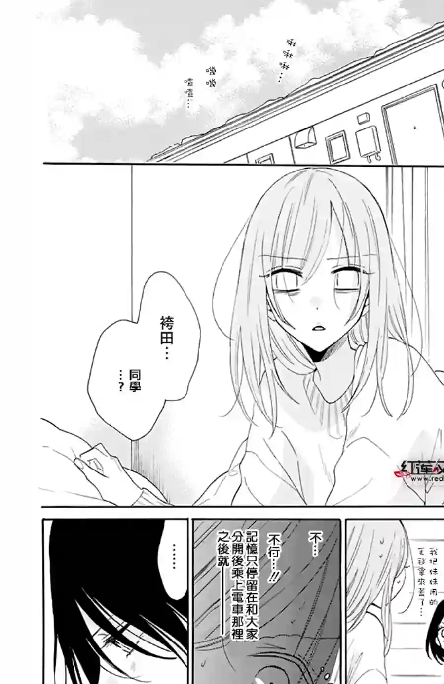 盛气凌人第124话