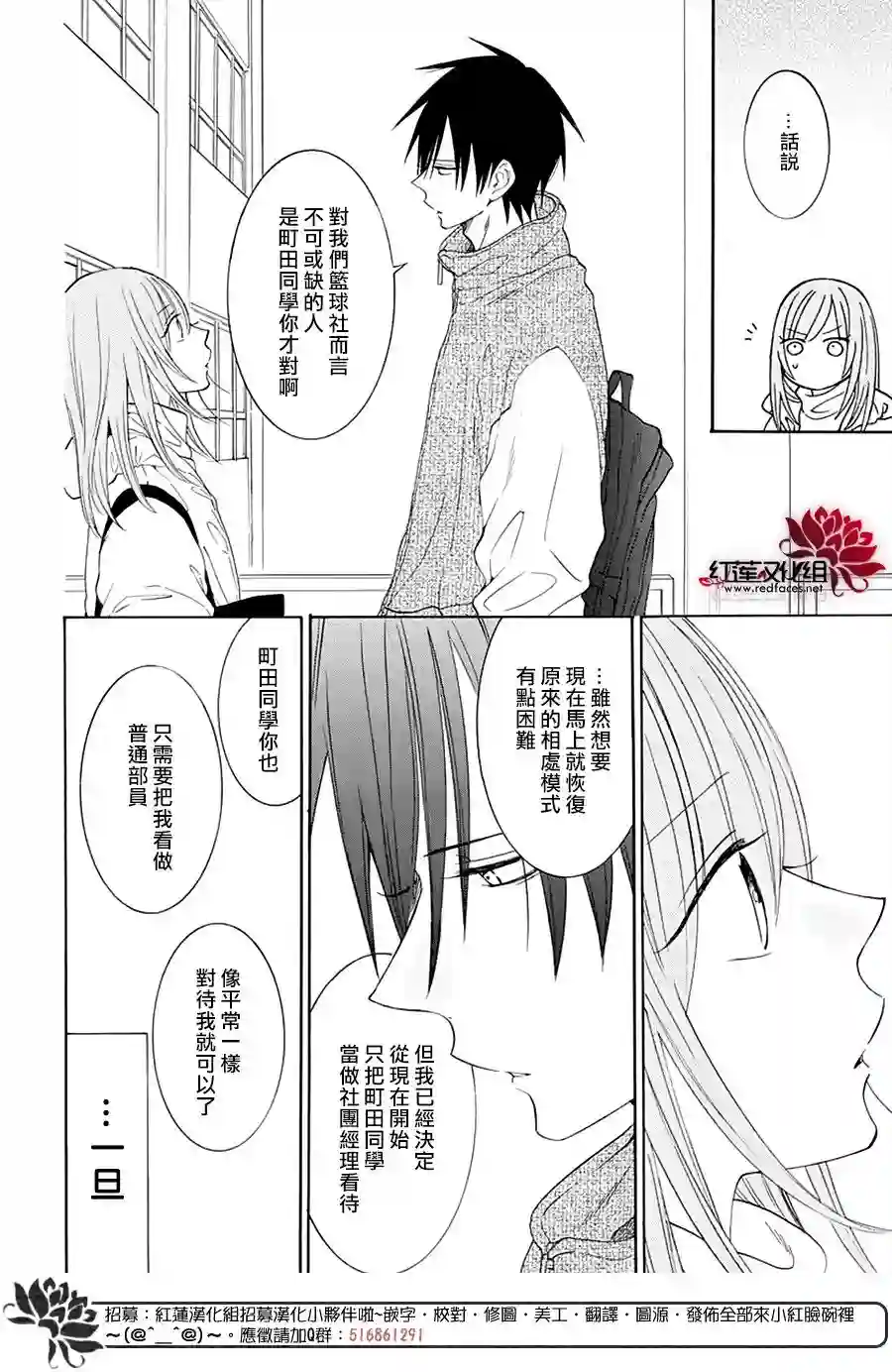 盛气凌人第127话