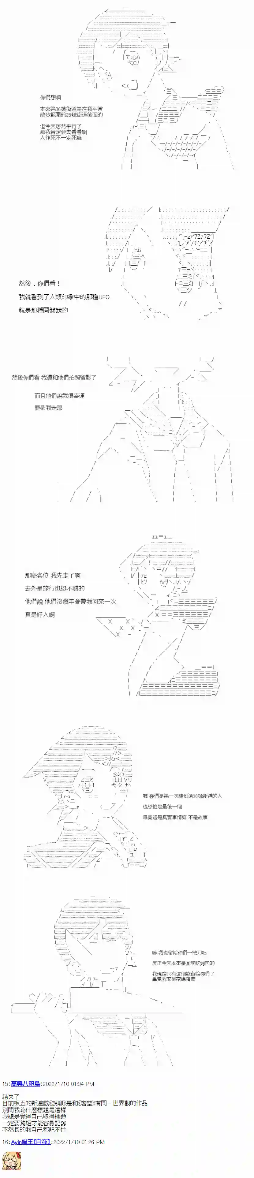 高兴短篇集说聊01