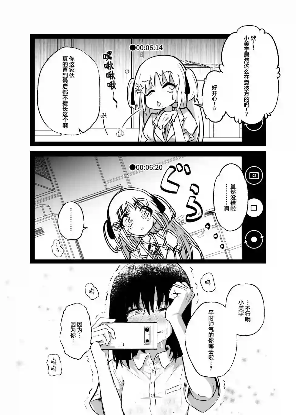 偶像引退事件短篇