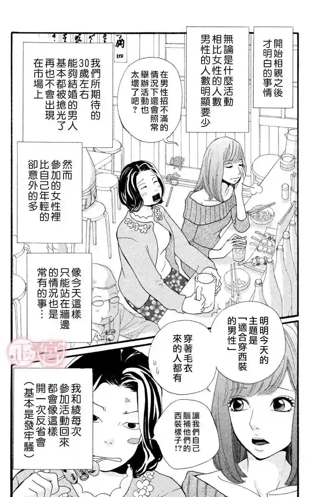 挣扎上篇