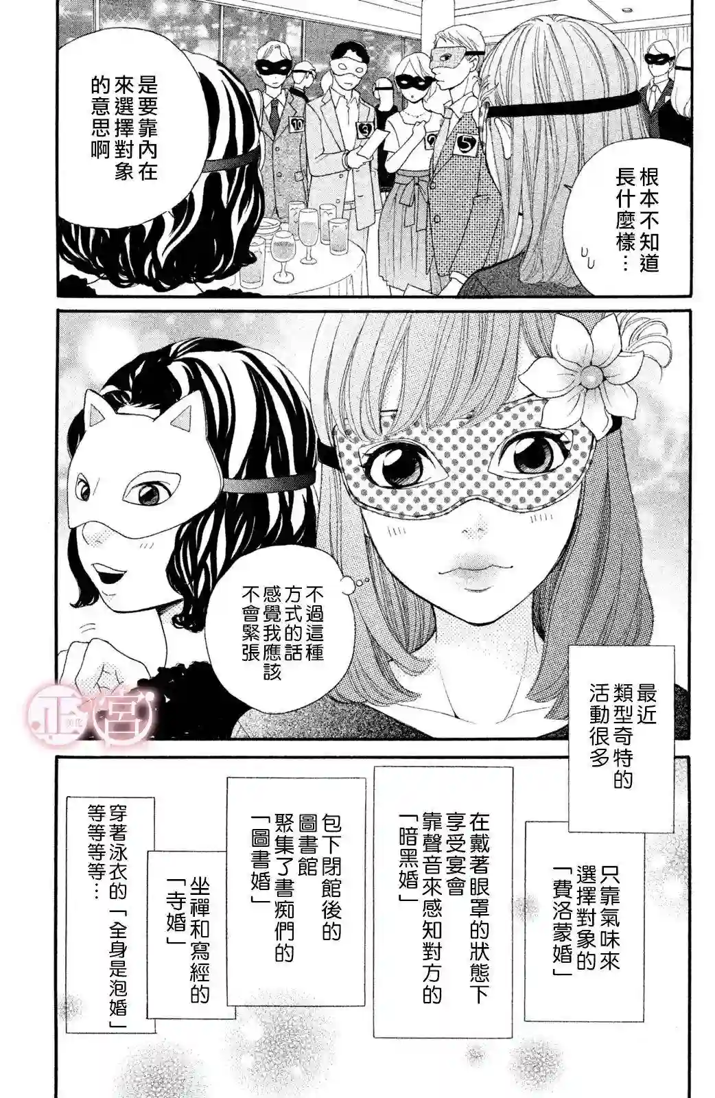 挣扎上篇