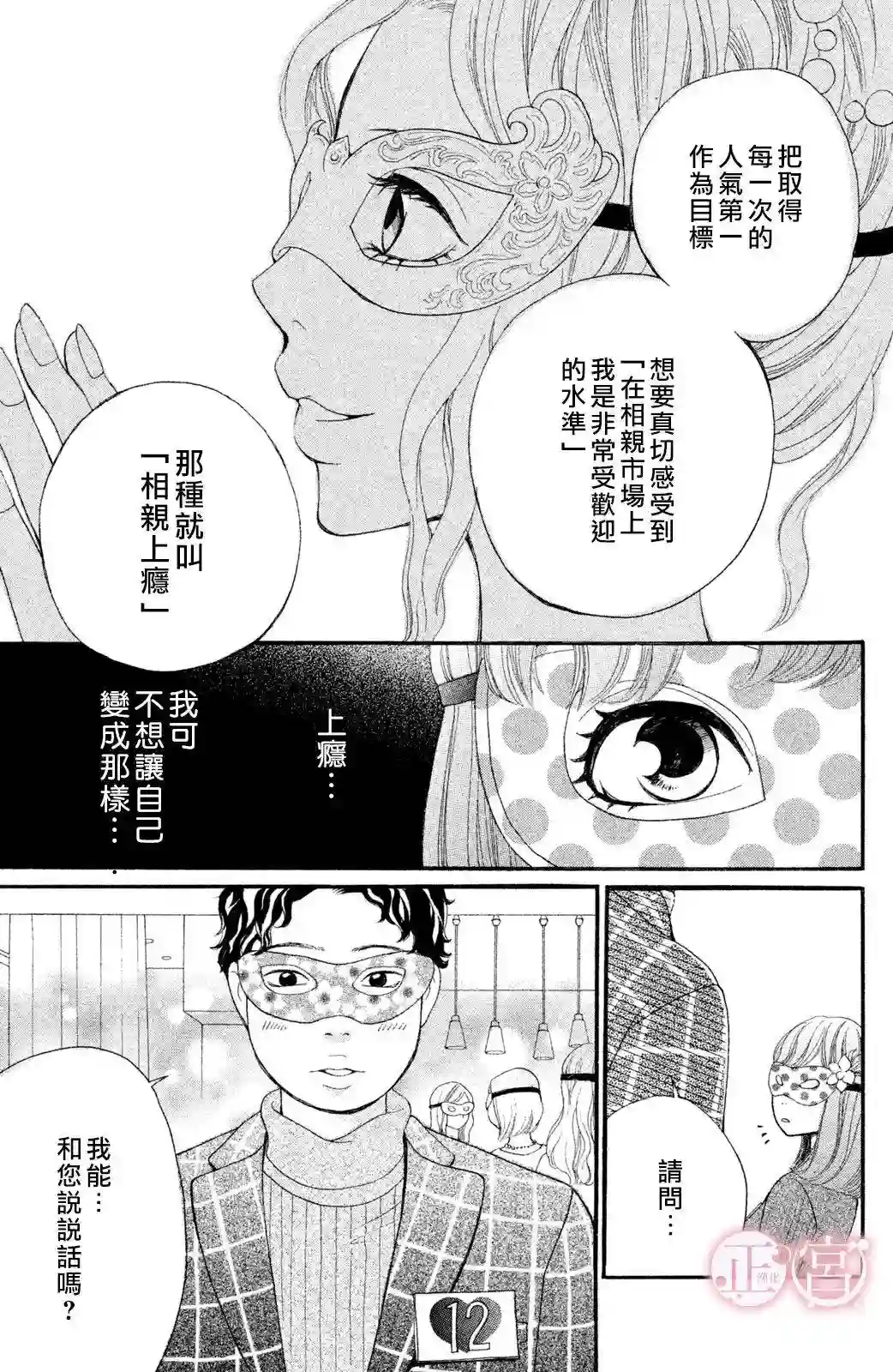 挣扎上篇