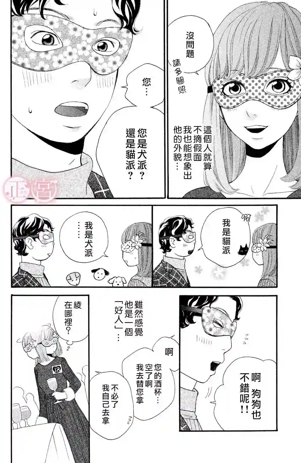 挣扎上篇