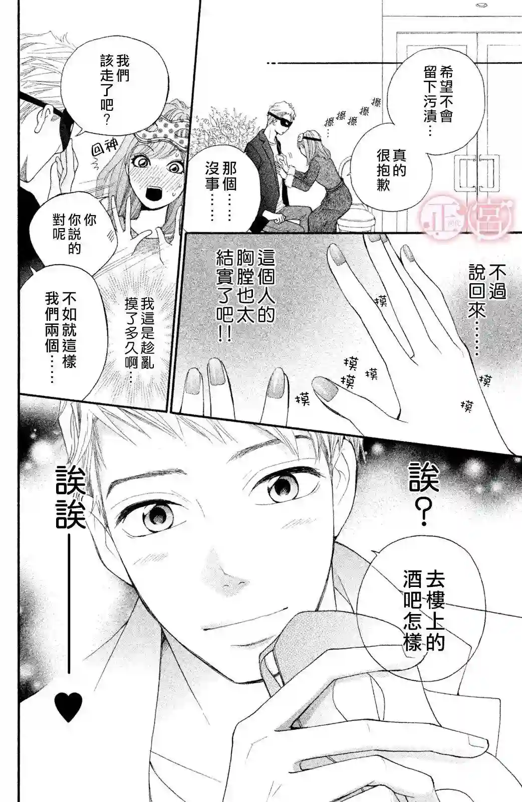 挣扎上篇