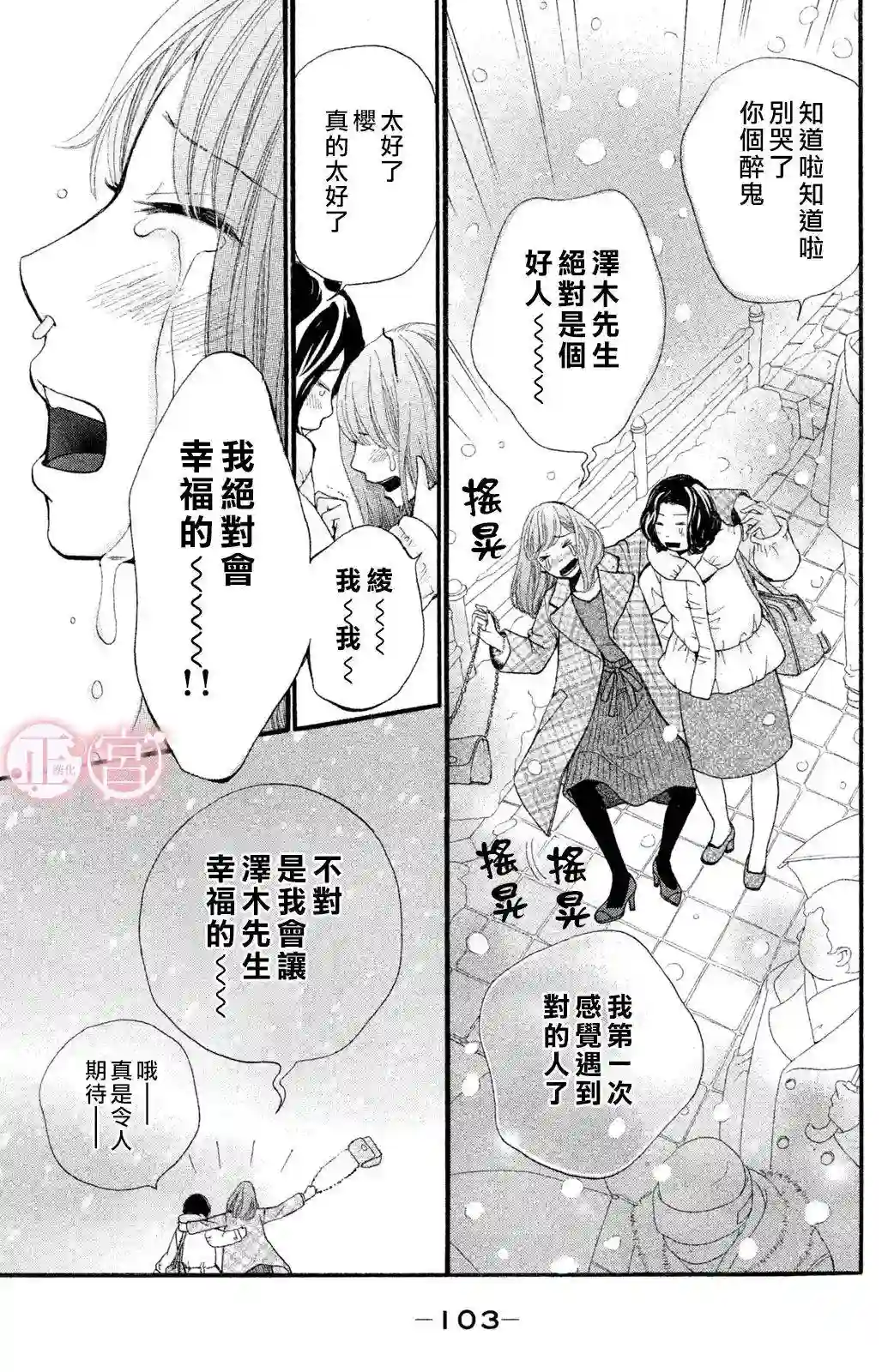 挣扎上篇