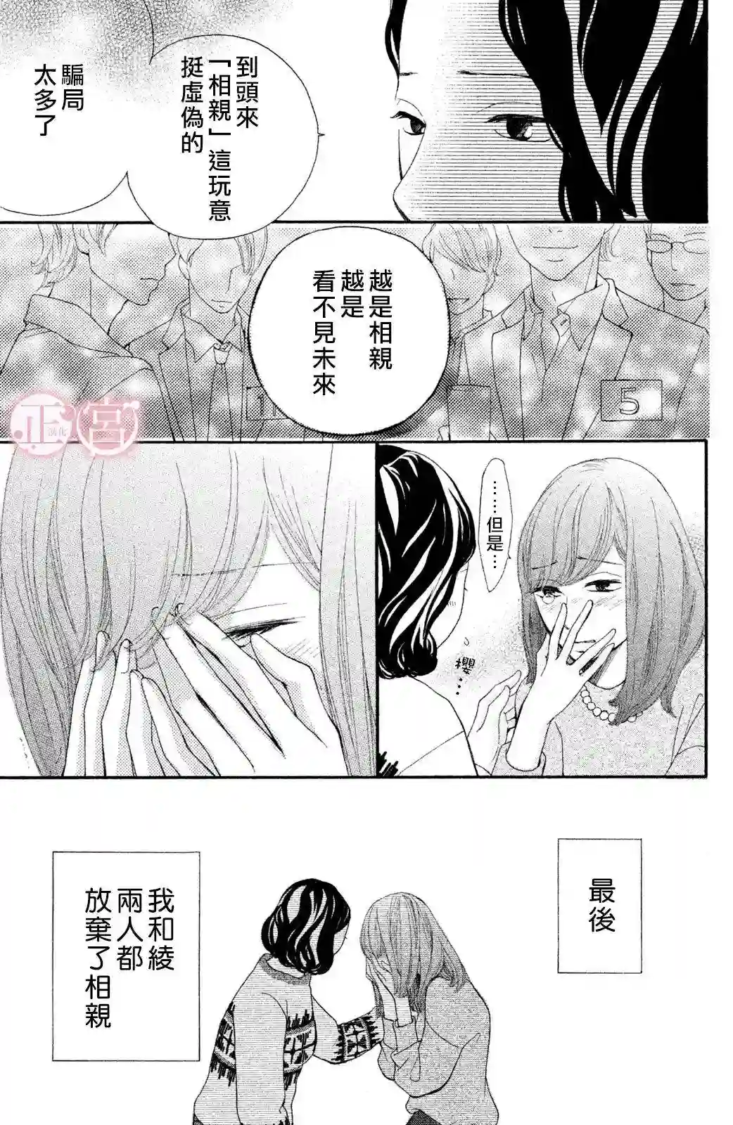 挣扎上篇