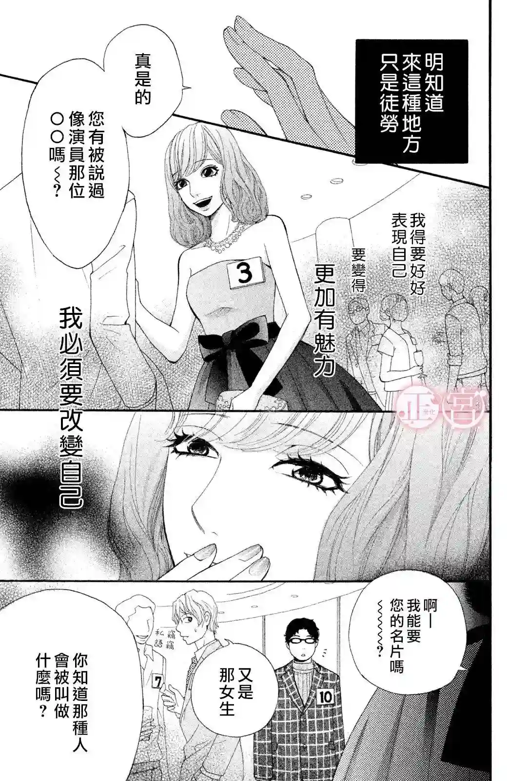 挣扎上篇