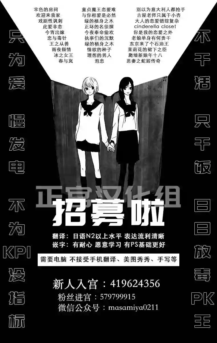 挣扎上篇