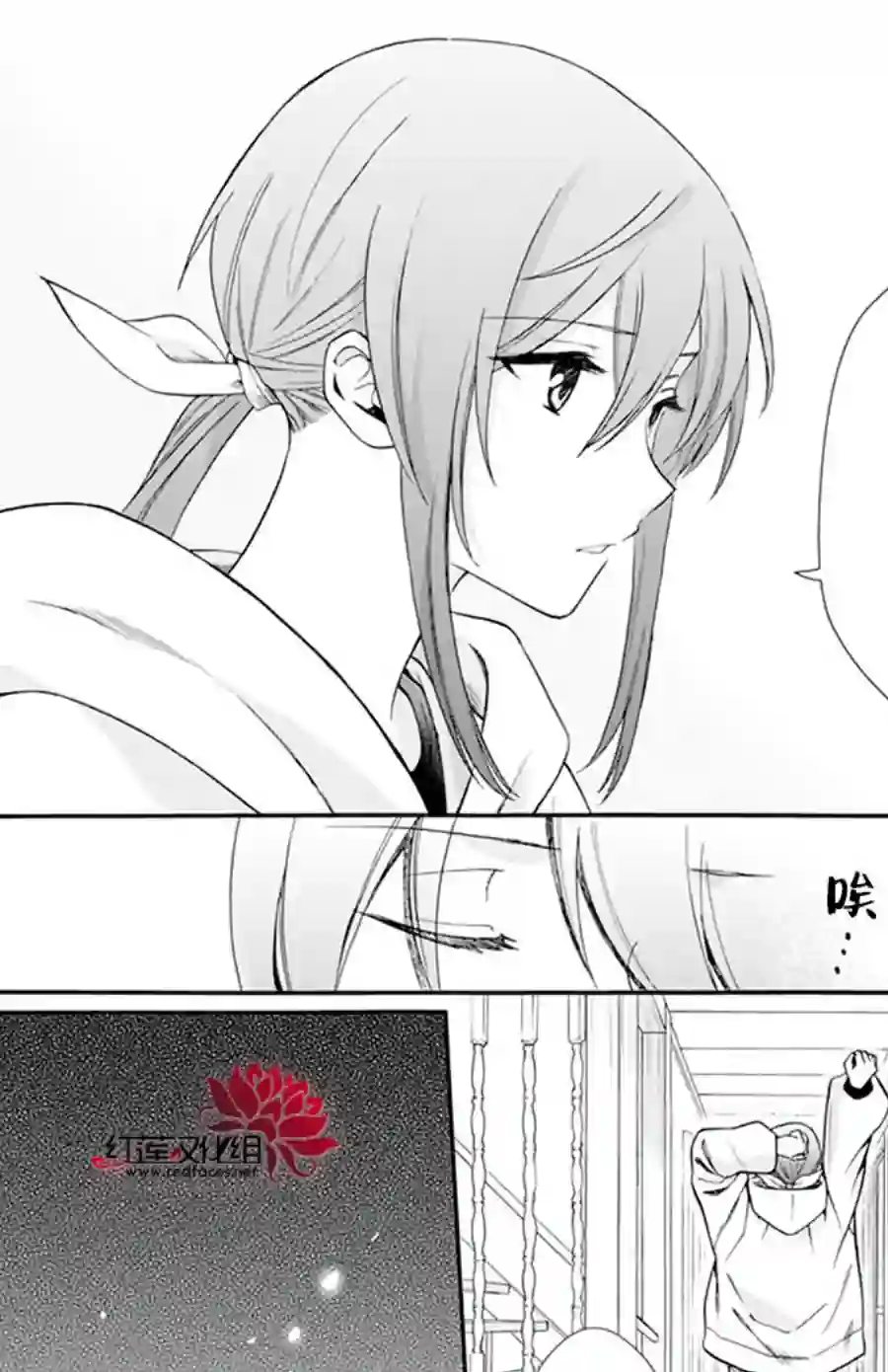 神明学校的差等生第01话