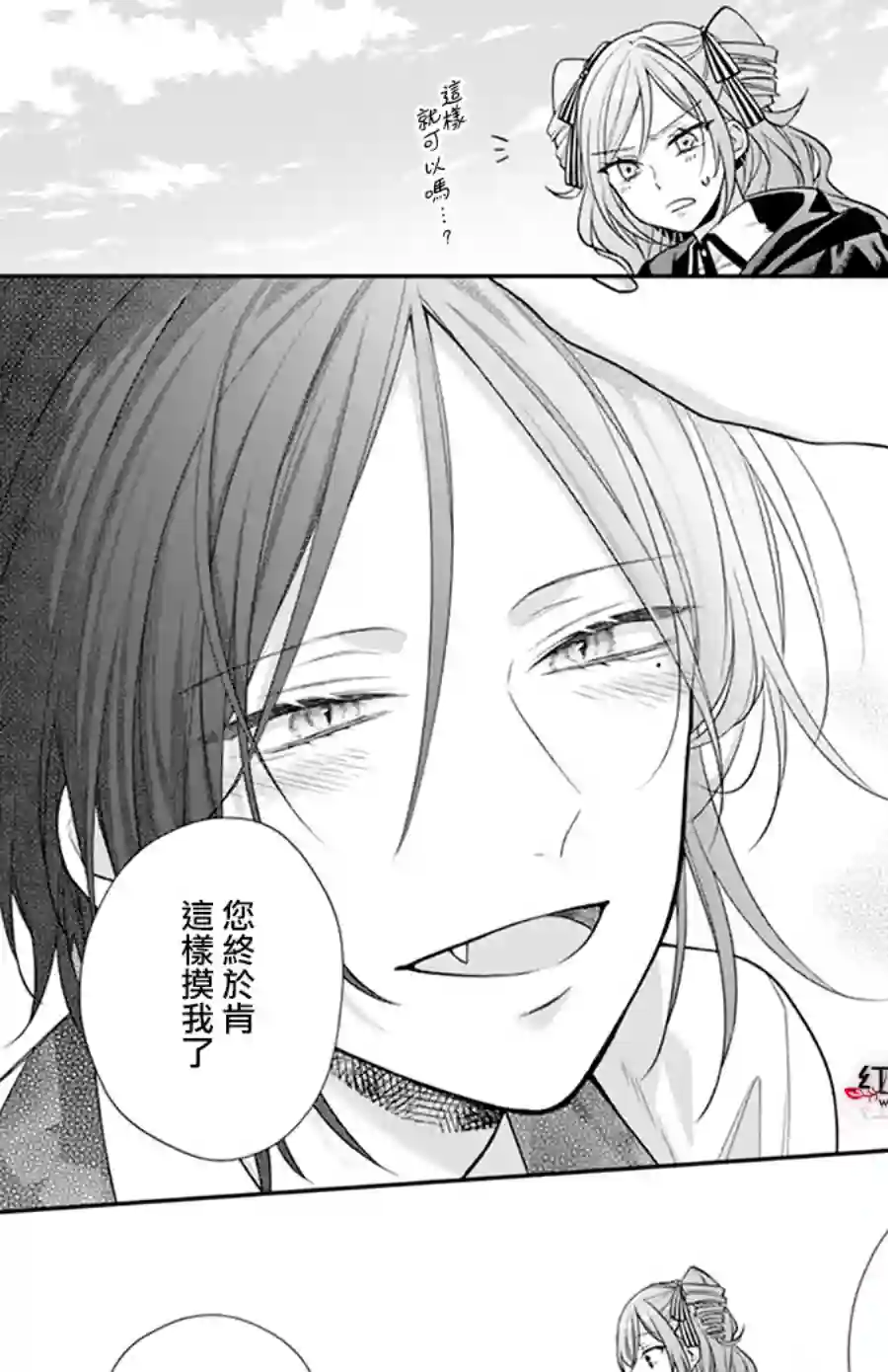 魔女和使魔大人全一话