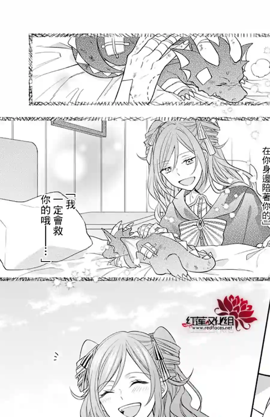 魔女和使魔大人全一话