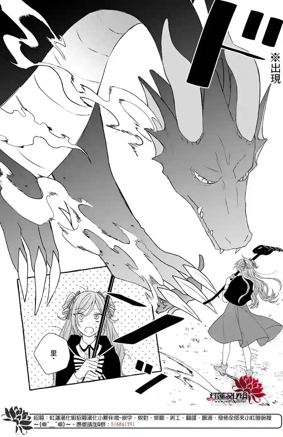 魔女和使魔大人第05话