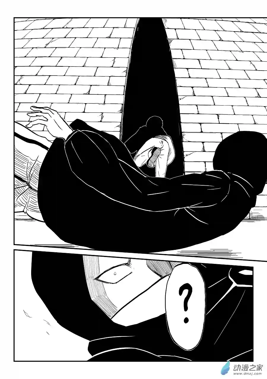 BITTER第01话 白色文件