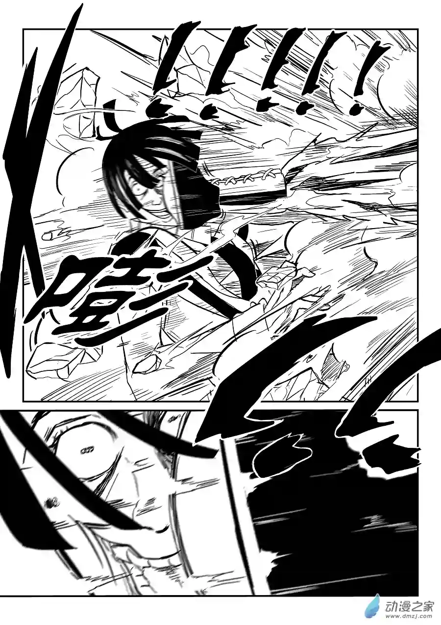 BITTER第01话 白色文件