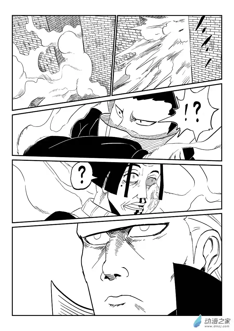 BITTER第01话 白色文件