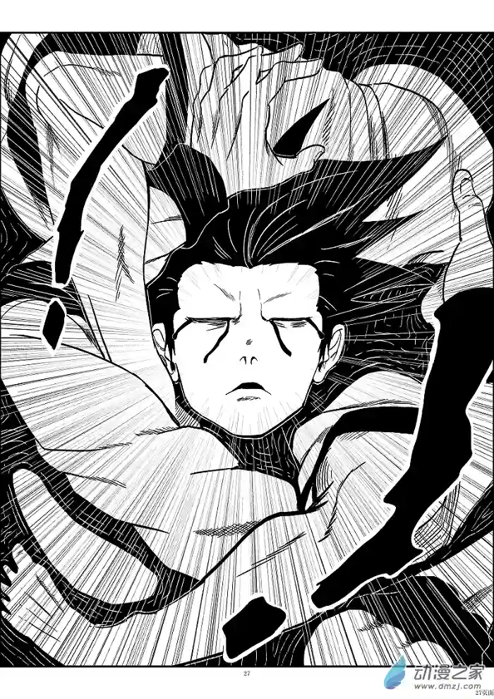 BITTER第08话 目的地