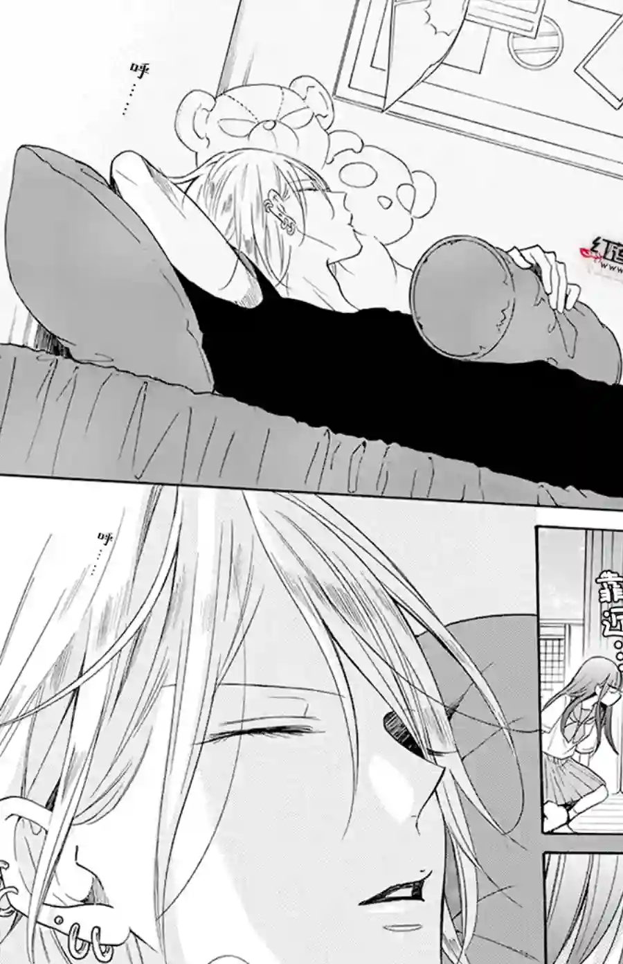 野猫与狼第04话