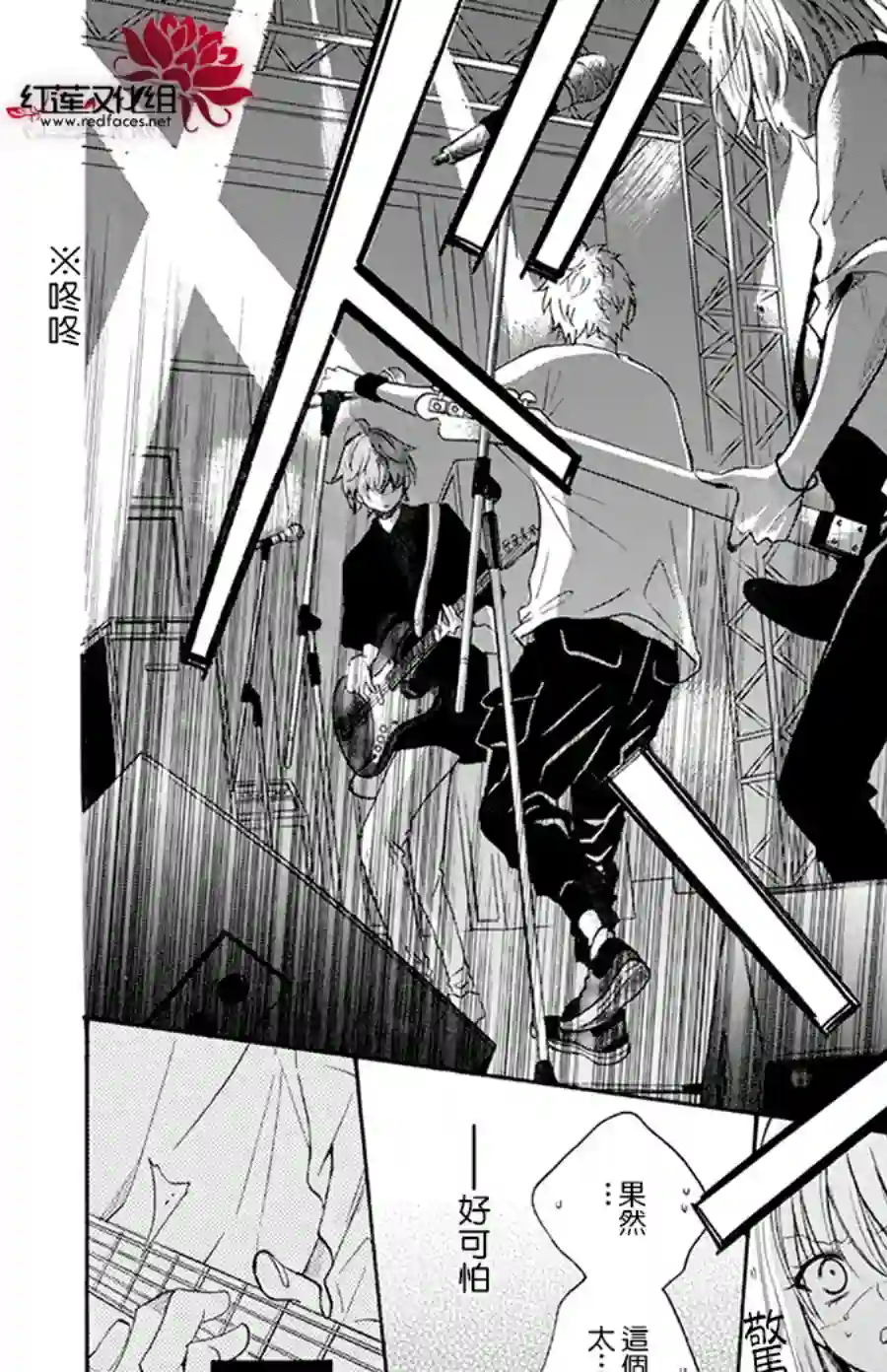 野猫与狼第04话