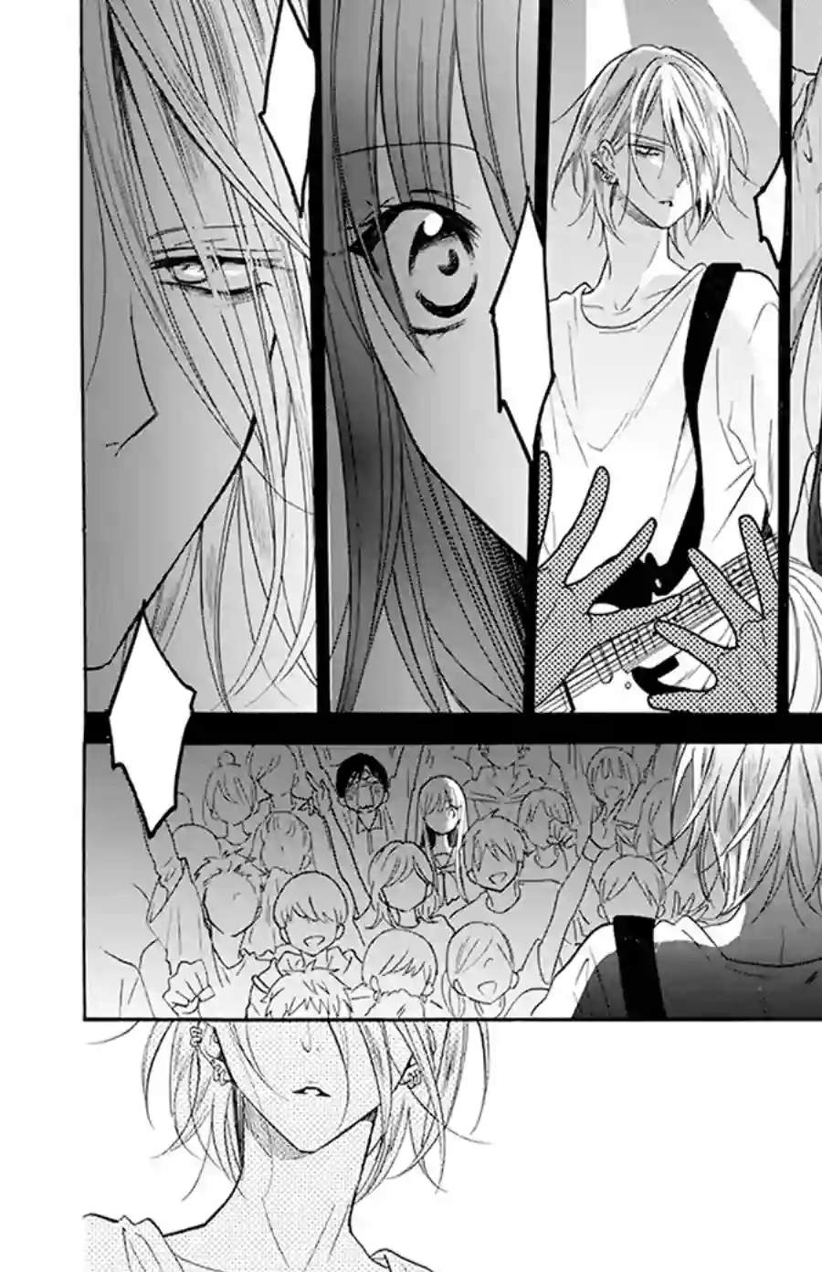 野猫与狼第04话