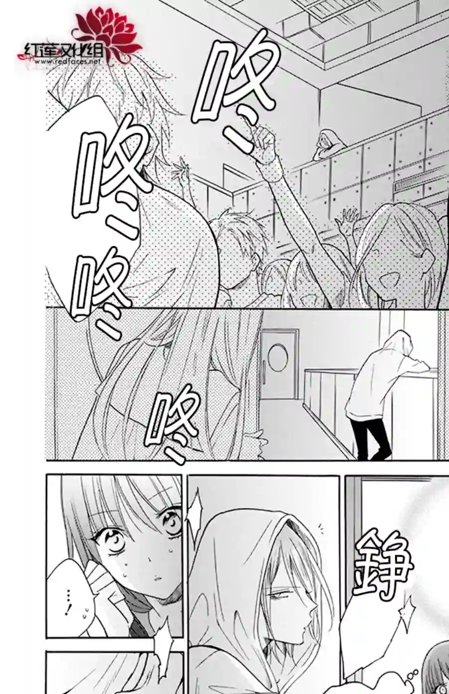 野猫与狼第04话