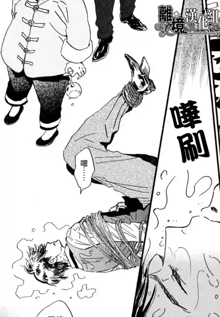 泪雨和小夜曲第17话