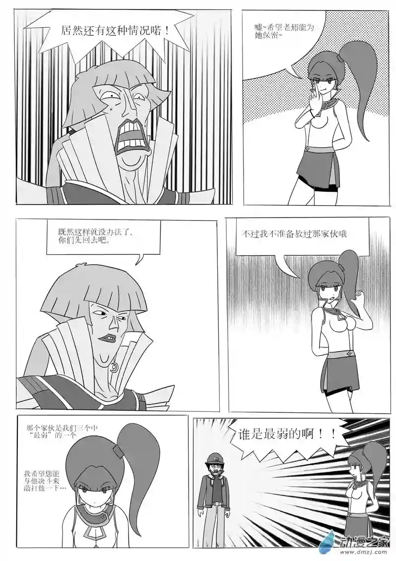 游戏王OWA第一回合