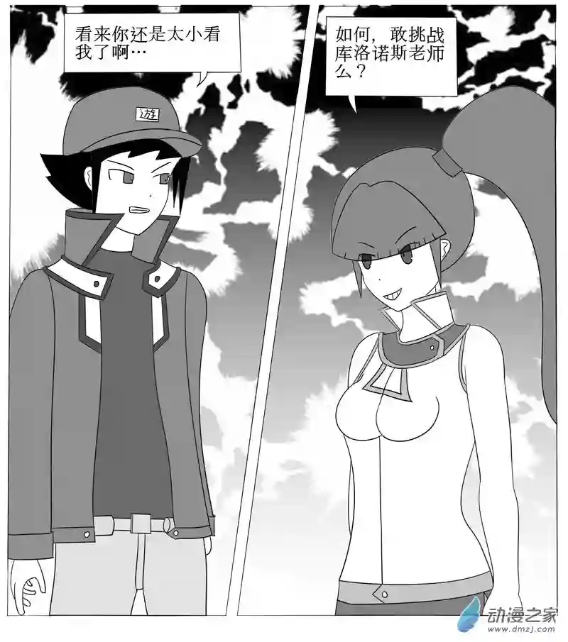 游戏王OWA第一回合