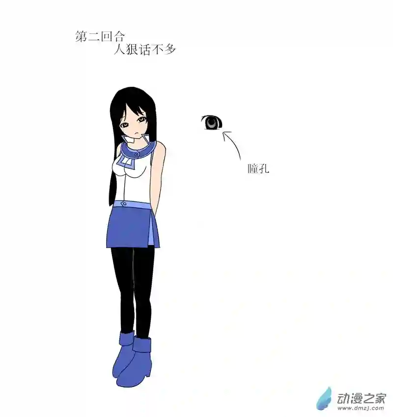 游戏王OWA第二回合