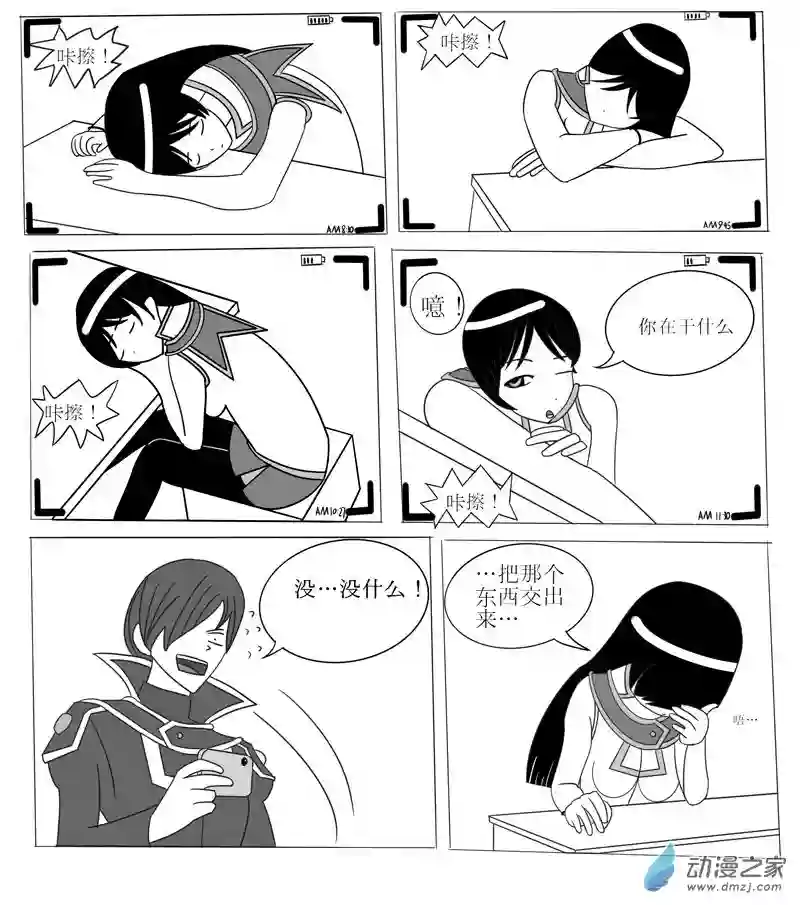 游戏王OWA第二回合