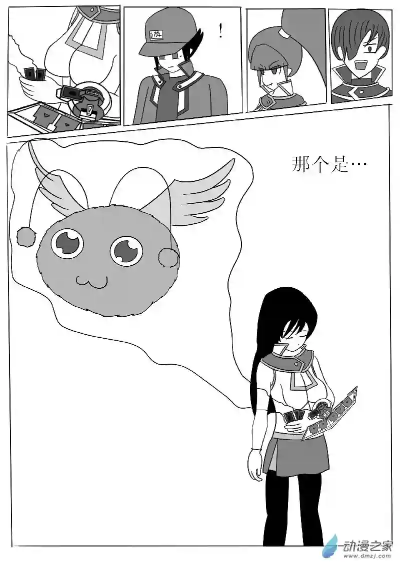 游戏王OWA第二回合