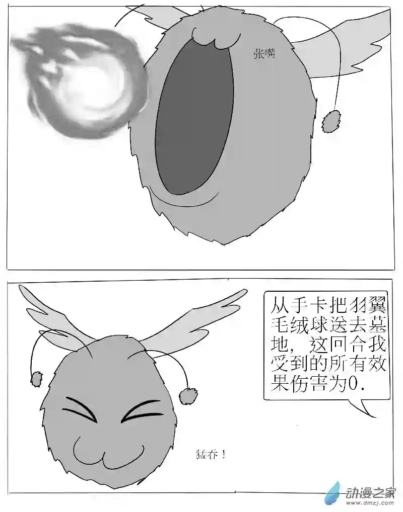 游戏王OWA第二回合