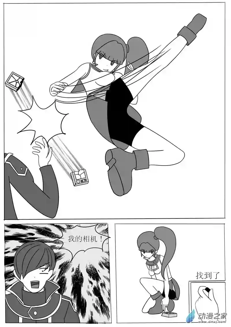 游戏王OWA第二回合