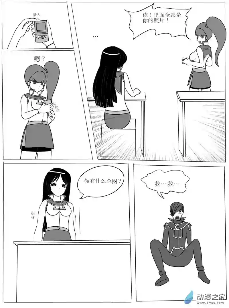 游戏王OWA第二回合